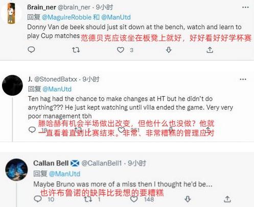 逗妹吐槽：首发了，队长了，打满了，腾嗨：锅背好吧我的罗