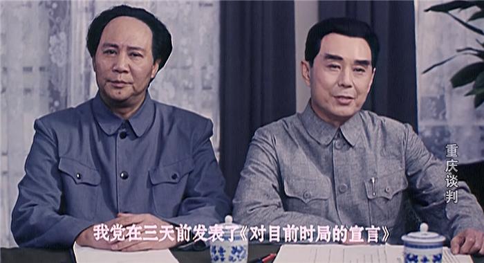 《重庆谈判》30年：纪念毛主席百年诞辰，古月和孙飞虎同框出演
