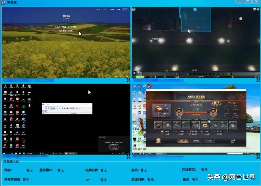 孩子网课学习家长如何监督管理,网课怎么监督孩子没认真上课