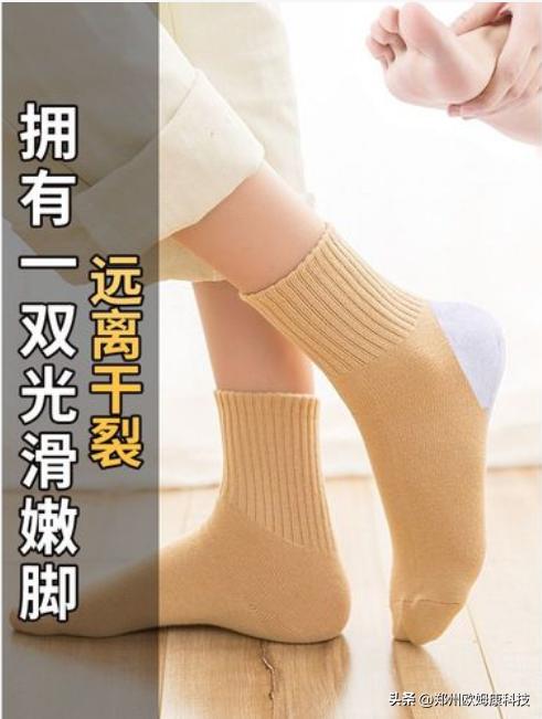 夏天脚裂能穿防裂袜吗,袜子男士纯棉防裂袜