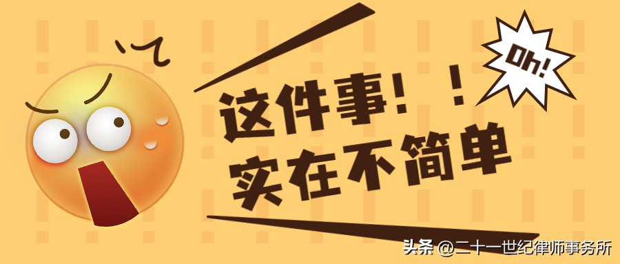 有心人诈骗，受害者却成被诉对象，“画皮”骗人法律责任谁来背？