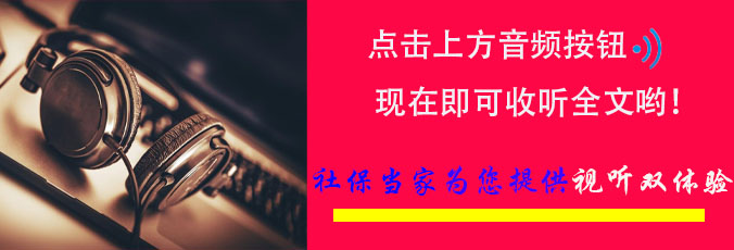 医保异地报销最新消息,医保异地就医可以直接结算吗