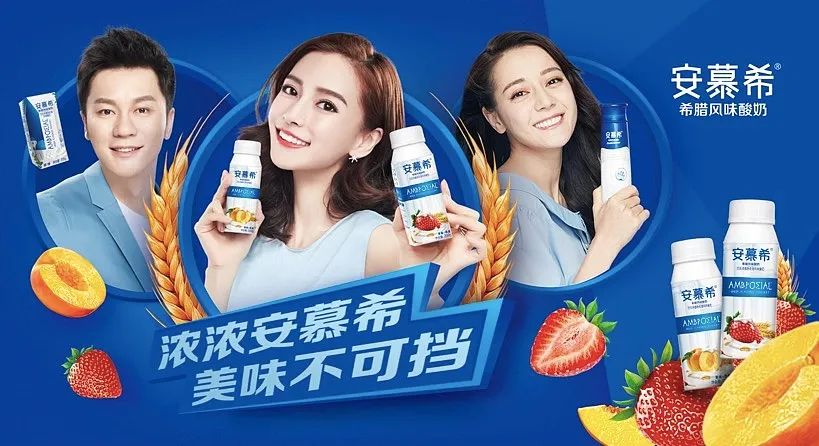 安慕希新款酸奶广告,安慕希酸奶的风格定位
