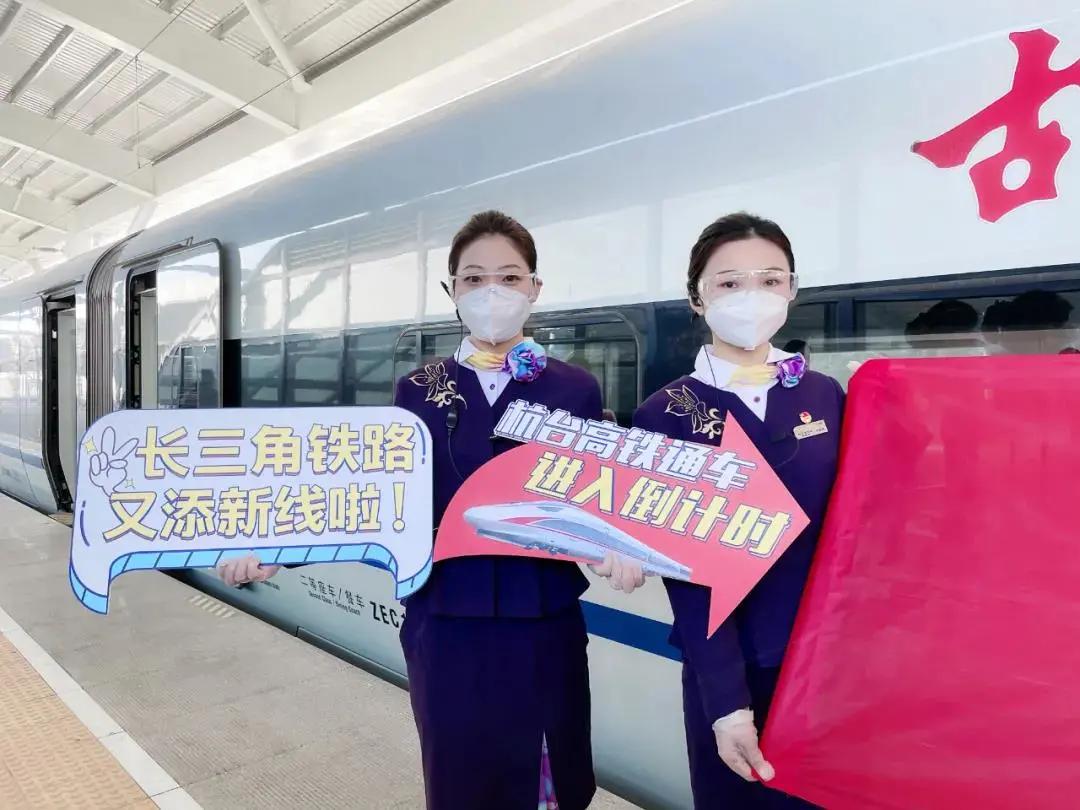 温州到台州350高铁,台州高铁最新消息今天