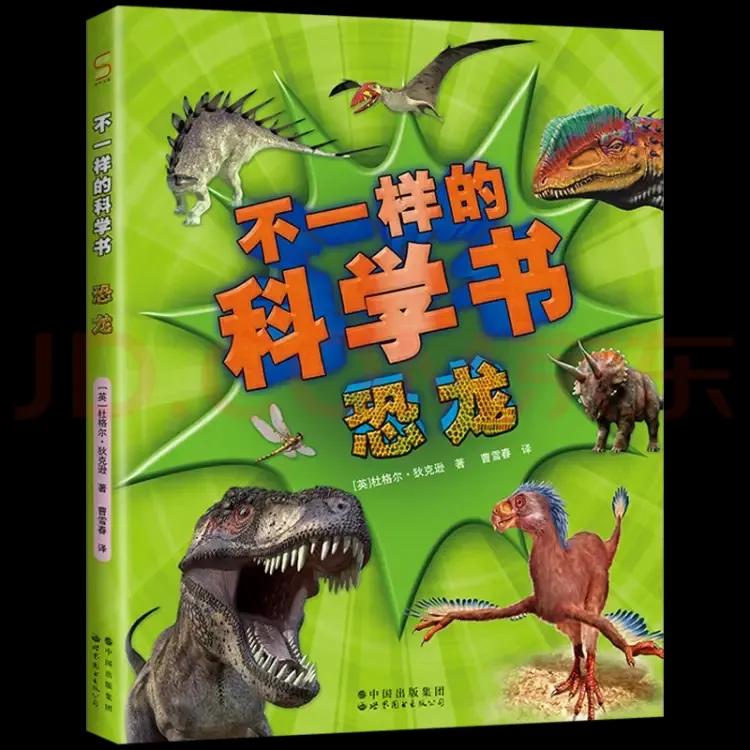 儿童科普绘本启蒙认知,读儿童启蒙读物