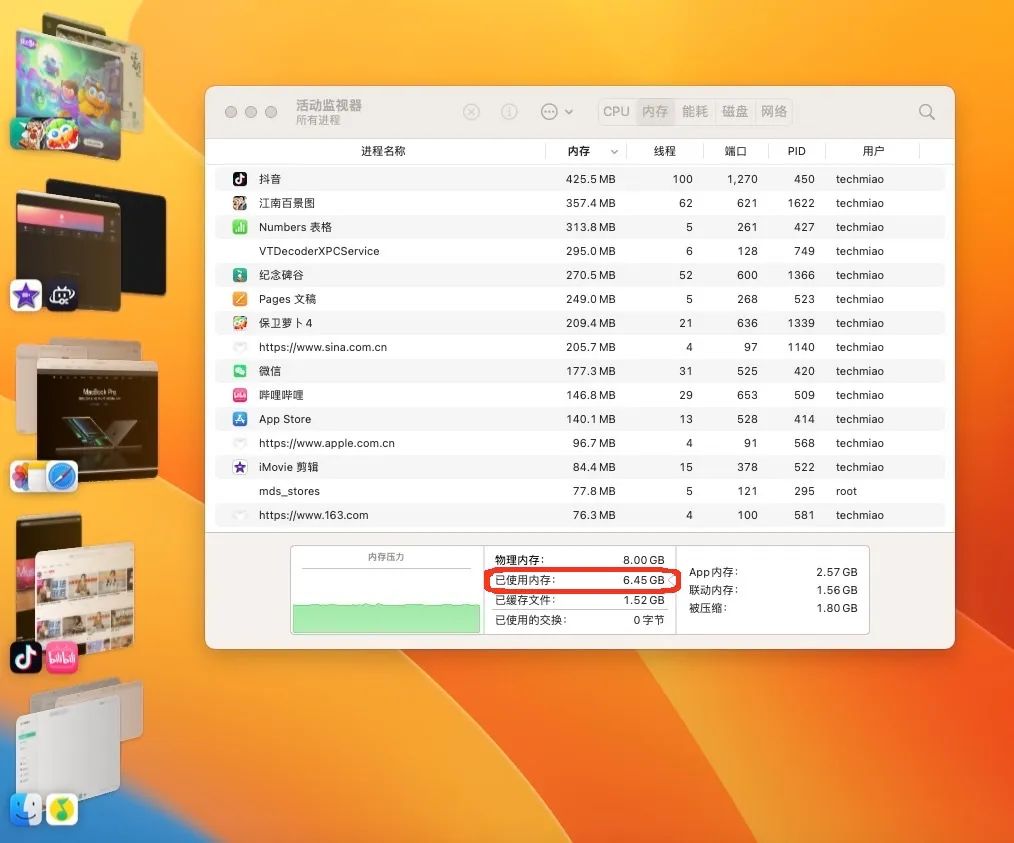 苹果电脑macminim2怎么样,m2macmini性能测试