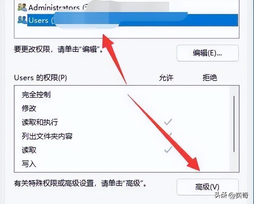 解决win11中文件夹无法删除的方法,win11安装包不能删除吗