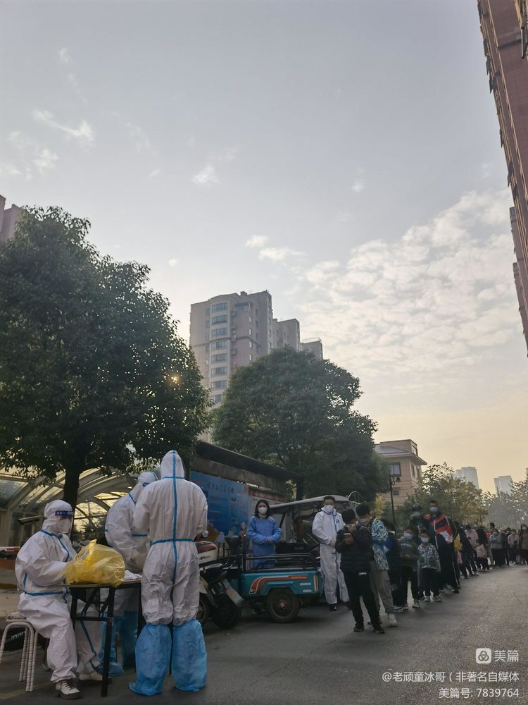 最美“逆行者”枣庄中安鸣翠苑抗疫志愿团