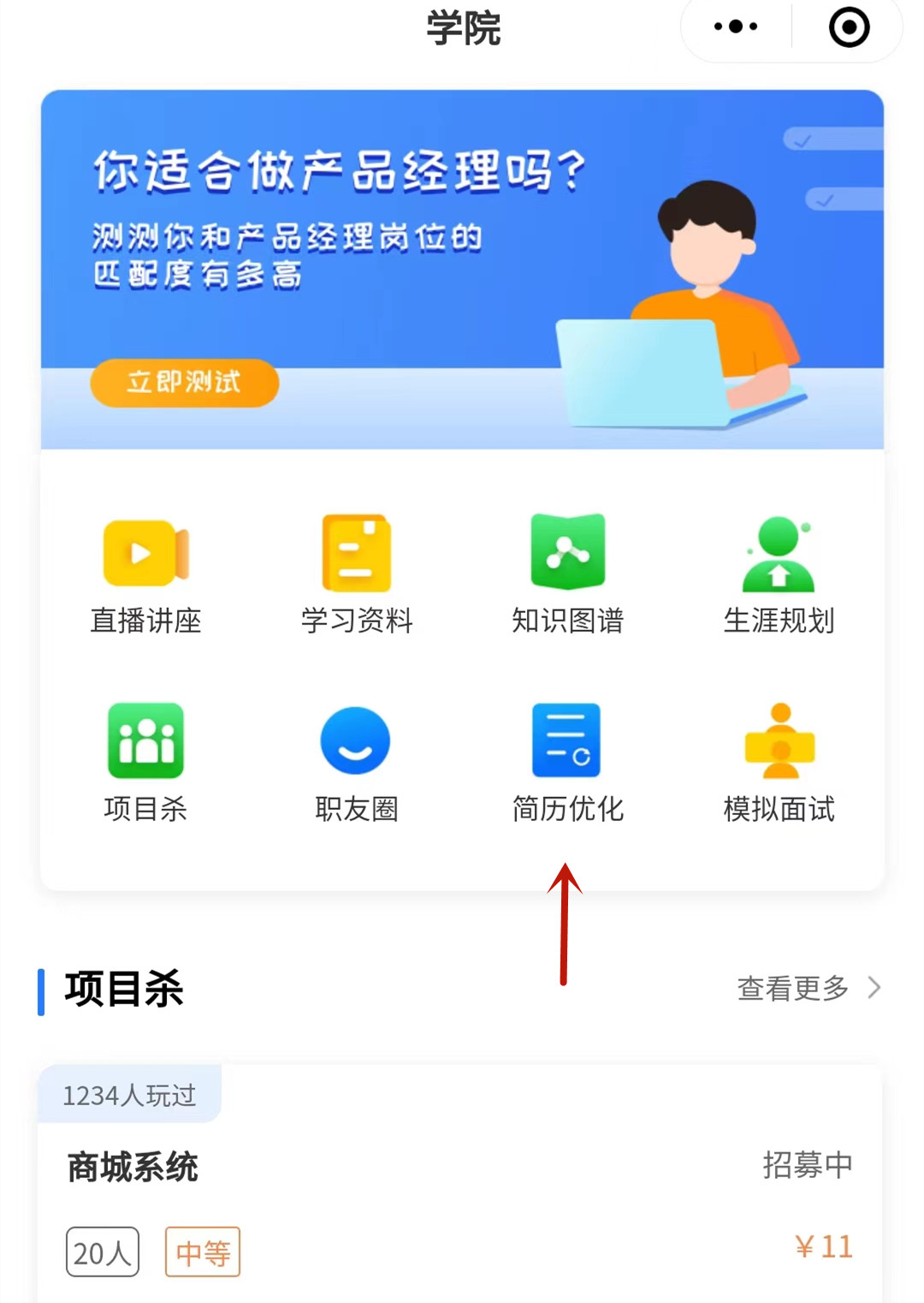 职业生涯规划简历制作的原则,职业生涯规划自我探索怎么写简历