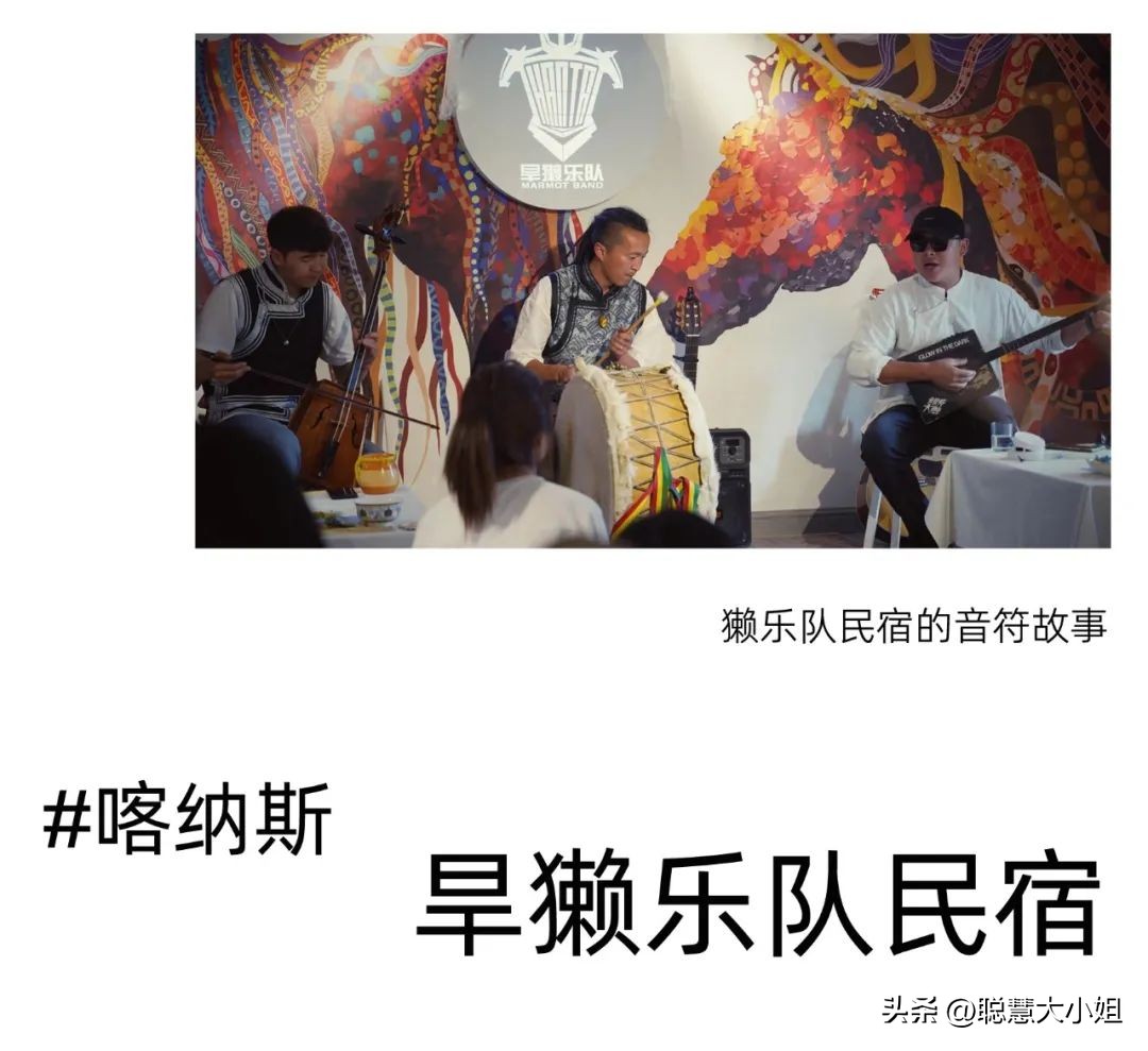 *疆新**，美到封神！配得上“她”的民宿有多少？