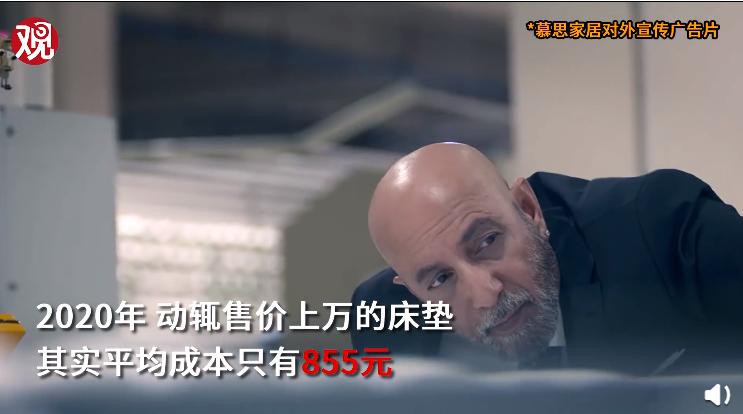 外国老头慕思床垫,慕思床垫老外视频