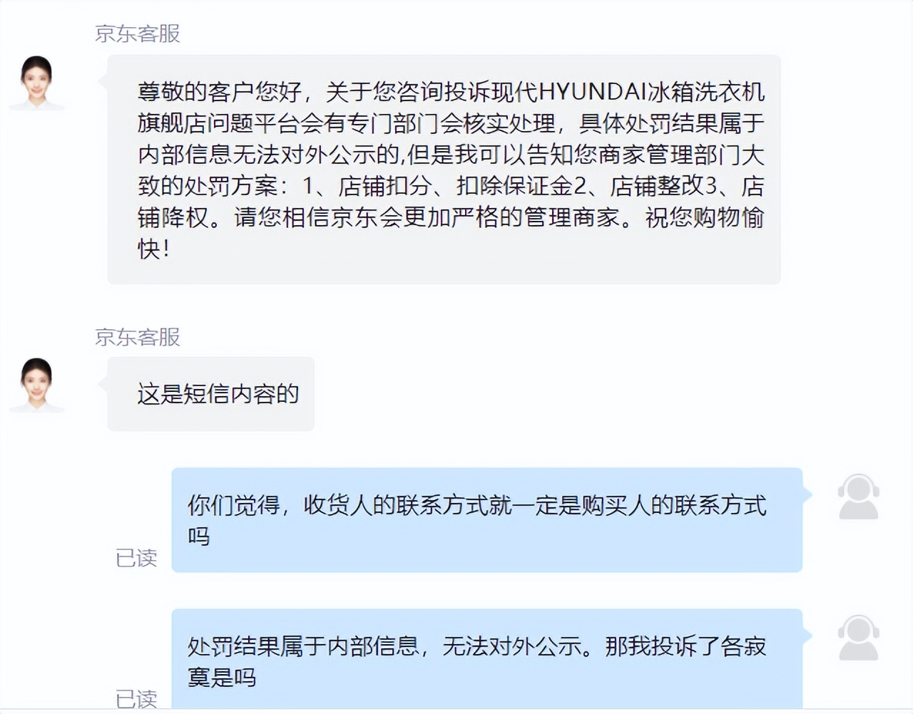 京东和淘宝哪个购物体验好,京东购物体验比天猫好太多了