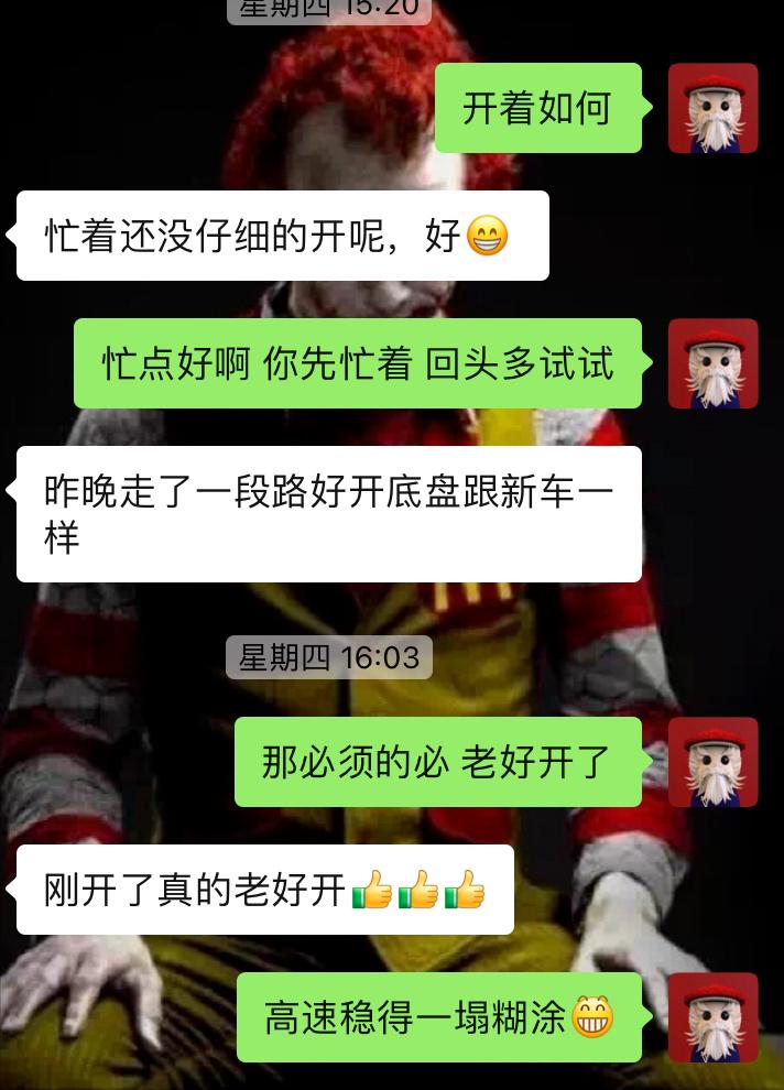 翻新一台1951年的汽车,翻新07年的车