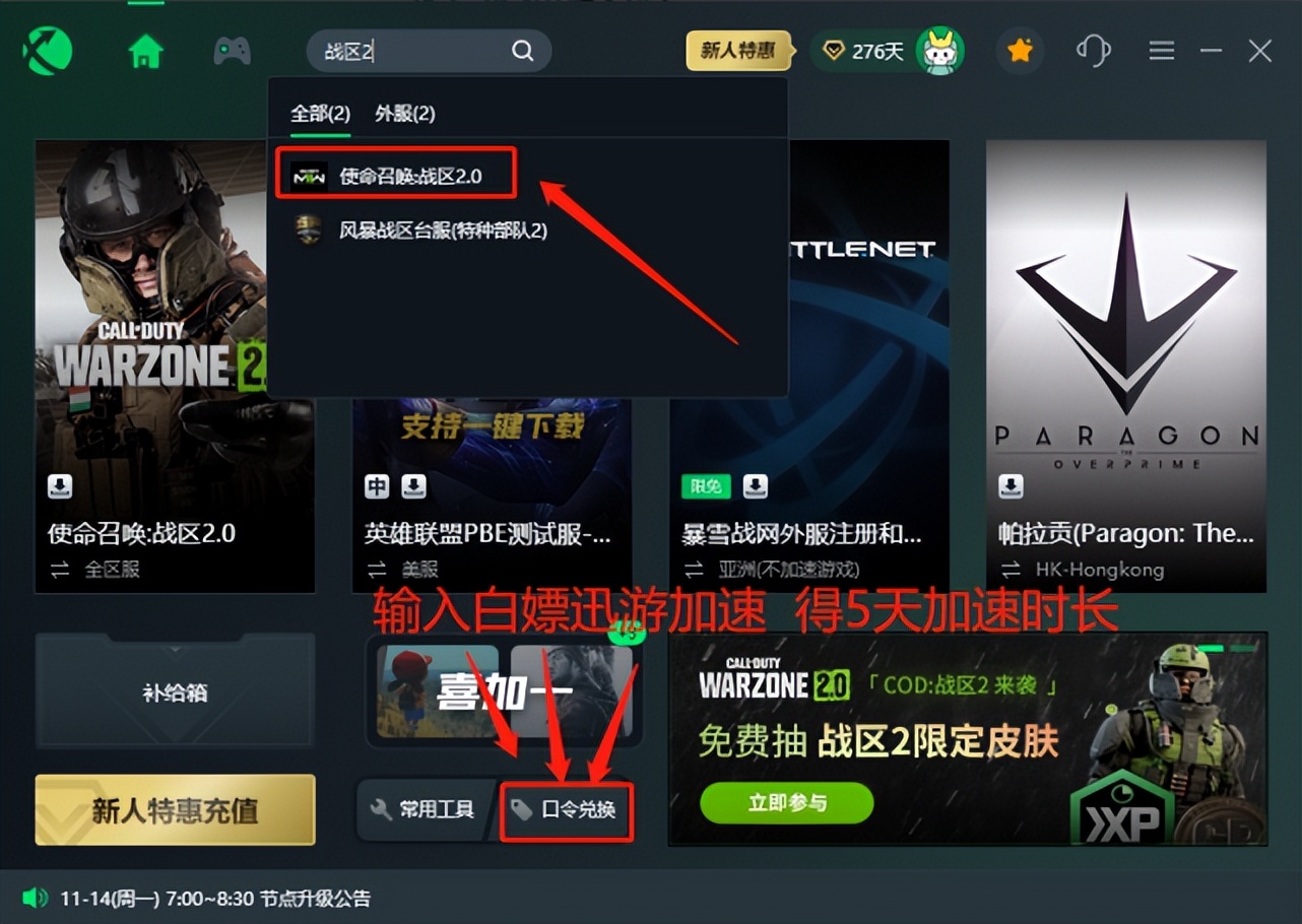 使命召唤战区训练营卡死,使命召唤12黑屏卡死退出