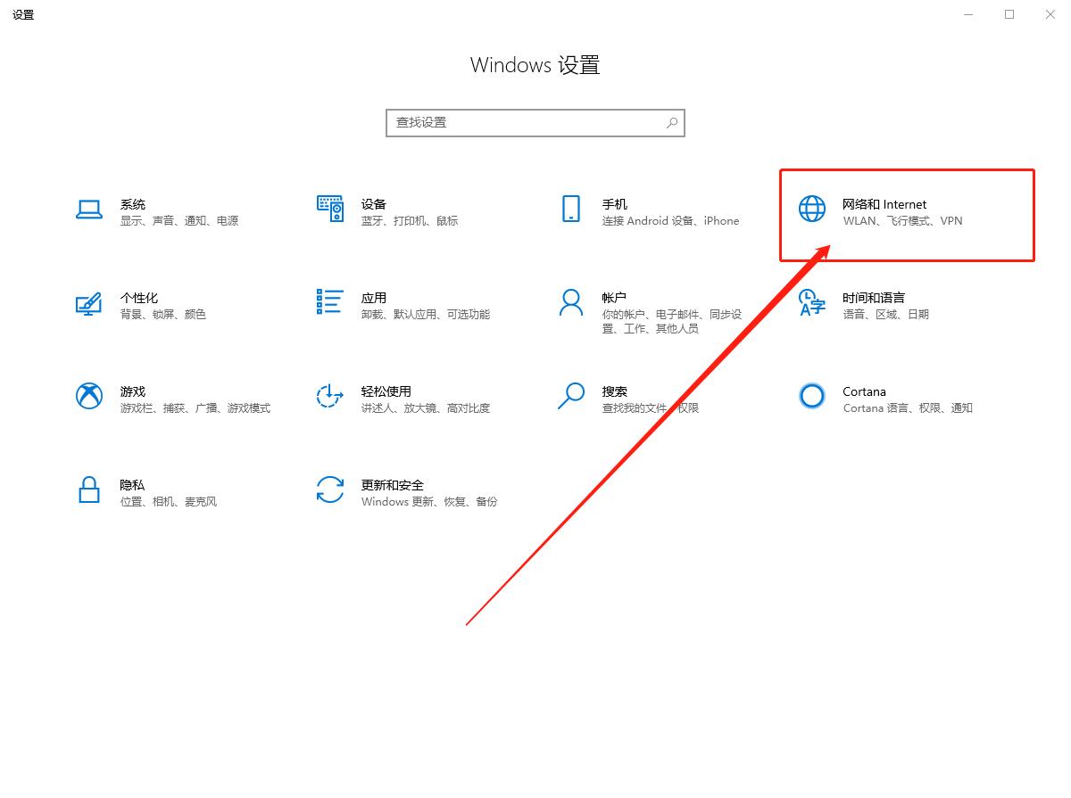 win10电脑怎么还原网络设置,win10重置网络后无法连接wifi