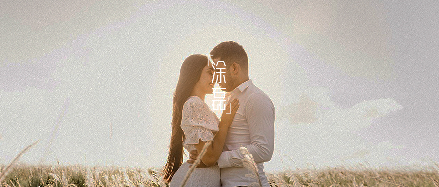 婚姻的尽头是亲情还是爱情,婚姻的尽头是婆媳关系