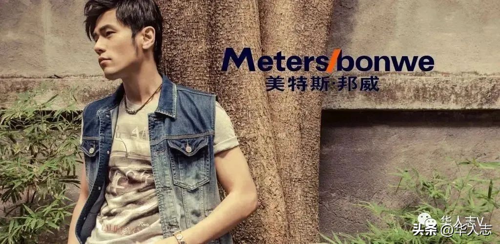 美特斯邦威亏损的时候接手的,美特斯邦威亏钱原因