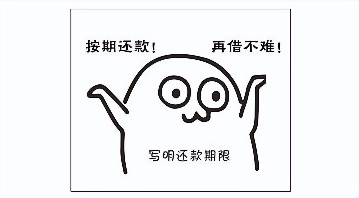 如何写好正确的借条,如何写出一份完美的借条