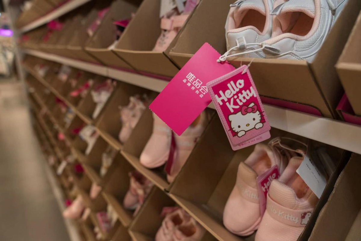 唯品会为什么大牌便宜,为什么唯品会直营比国际贵