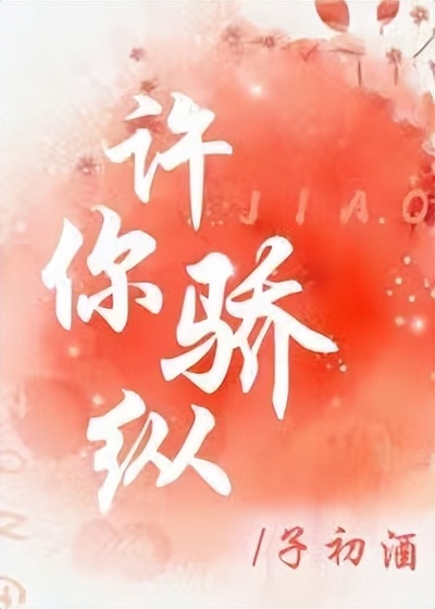 书荒推文小说,书荒推文霸总爽文