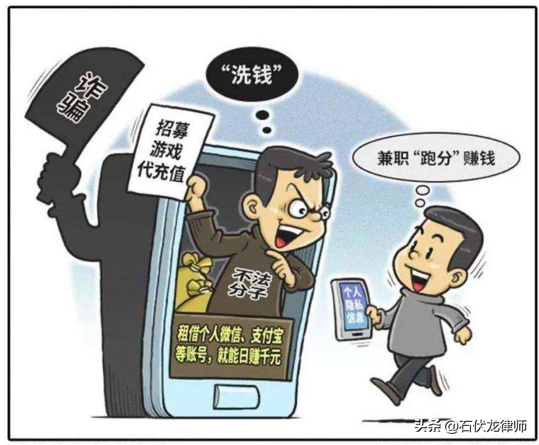 什么样的情况下是涉嫌了帮信罪,生活中哪些行为会构成帮信罪