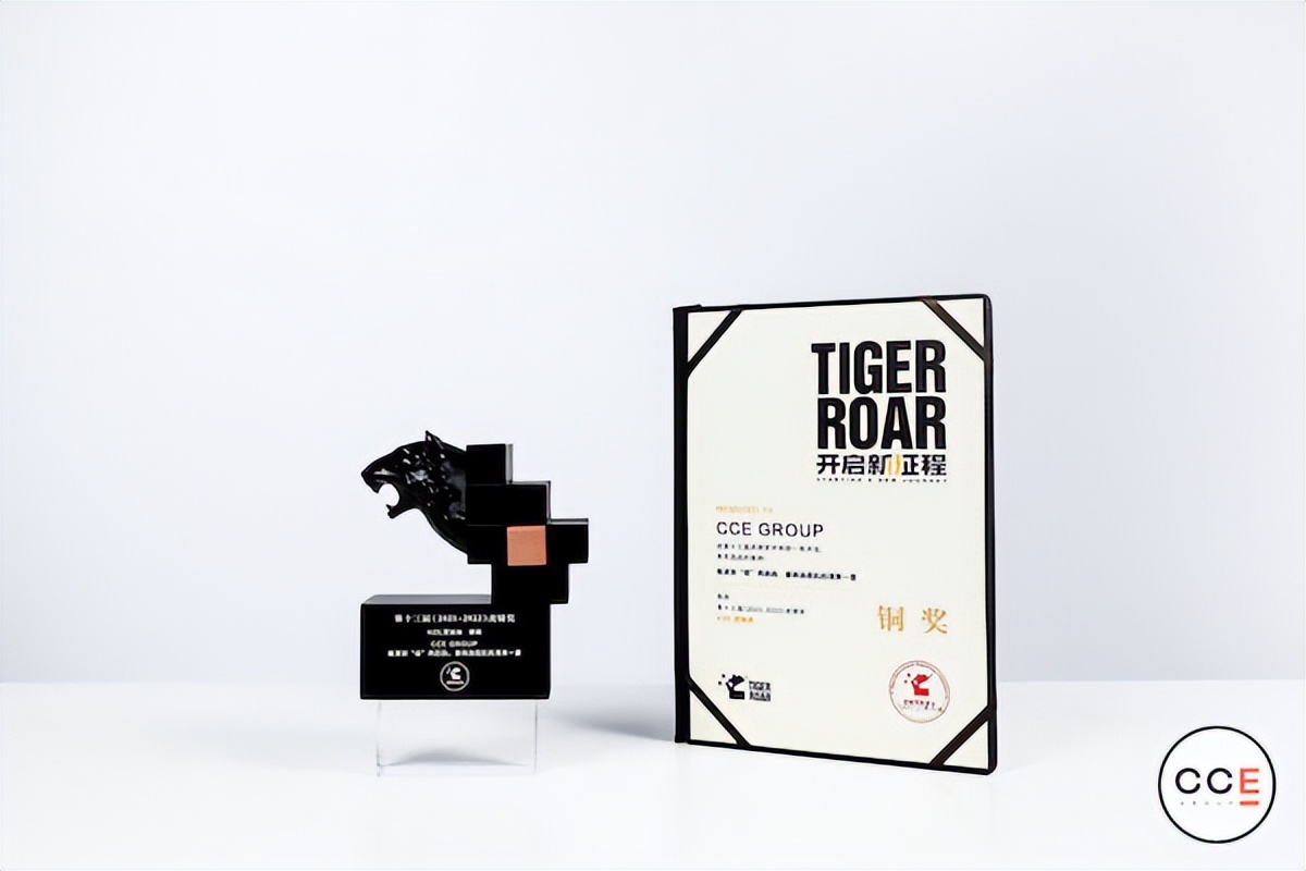 E起淘金|5大奖项8座奖杯，金秋硕果已送达