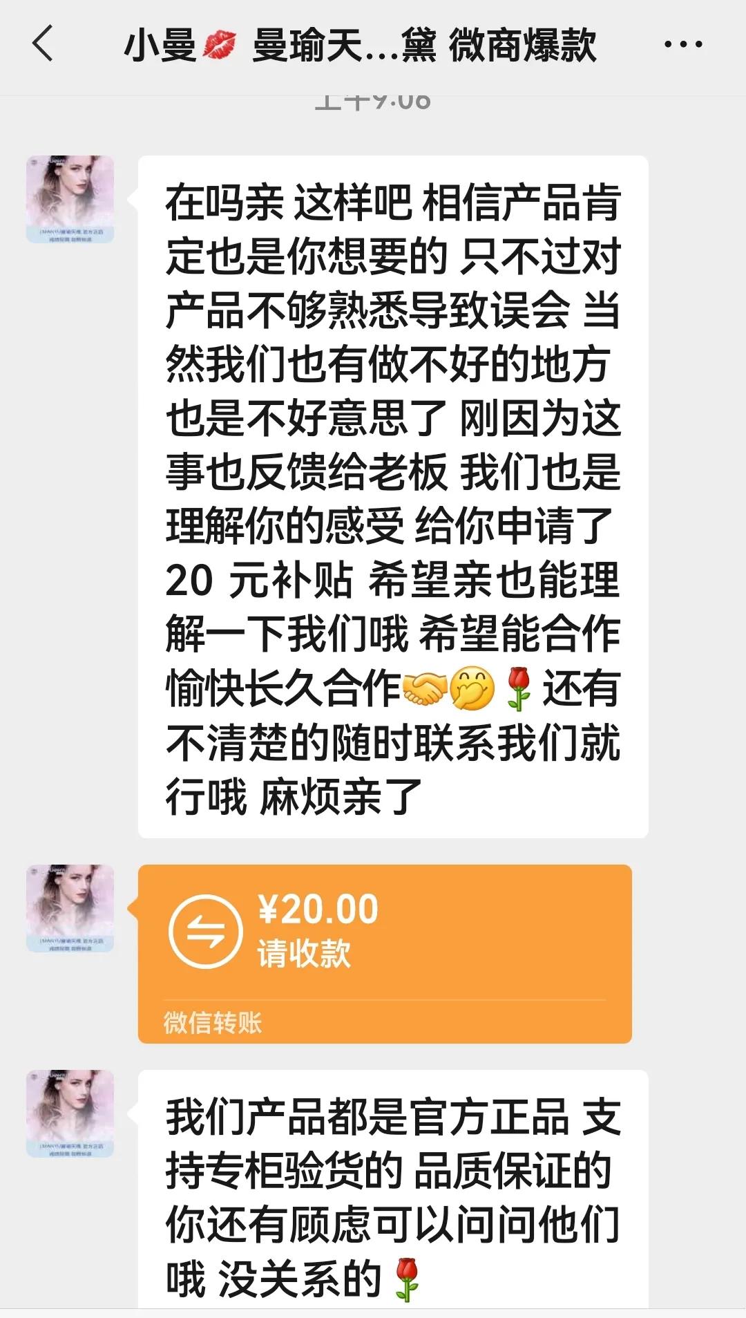 揭秘网购的套路,那些你一踩就中的网购套路