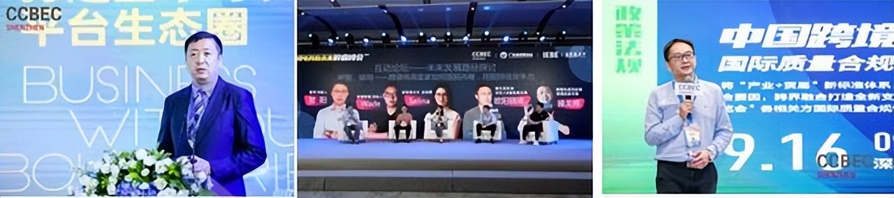 深圳跨境电商展2023户外,ccbec中国深圳跨境电商展览会预约