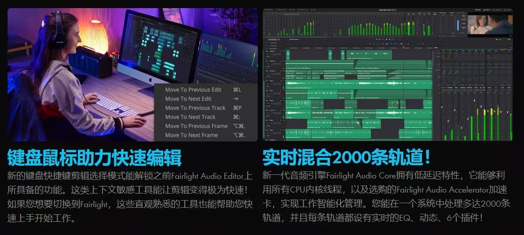 达芬奇调色最新版,达芬奇调色教程软件哪个版本稳定