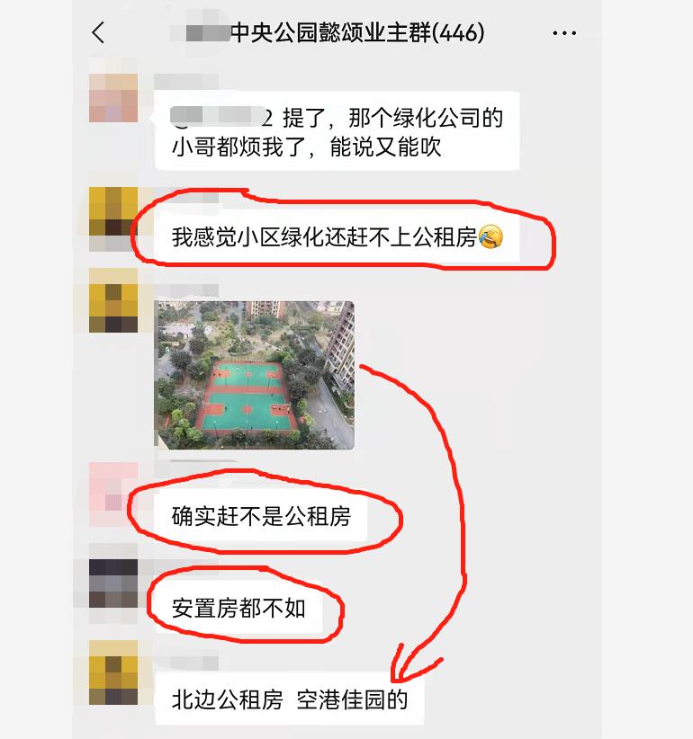 重庆中央公园会成为烂尾楼吗,重庆中央公园是一个完美的地段吗