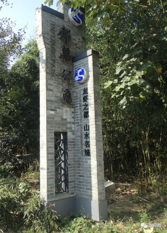 连载｜|《画说盱眙》之八：城市靓点——休闲娱乐中品味文化