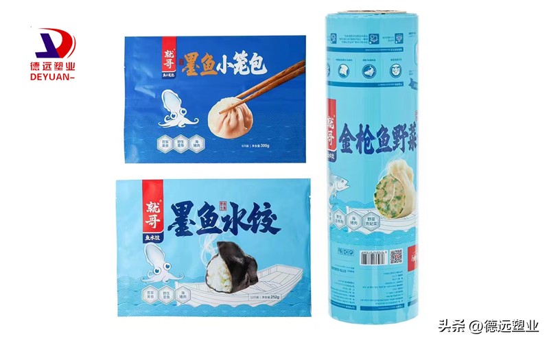 食品包装用热收缩膜生产厂家,食品包装卷膜生产厂家