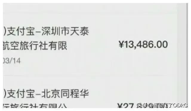 女模特被男朋友骗电视剧,女模特迪拜被骗视频