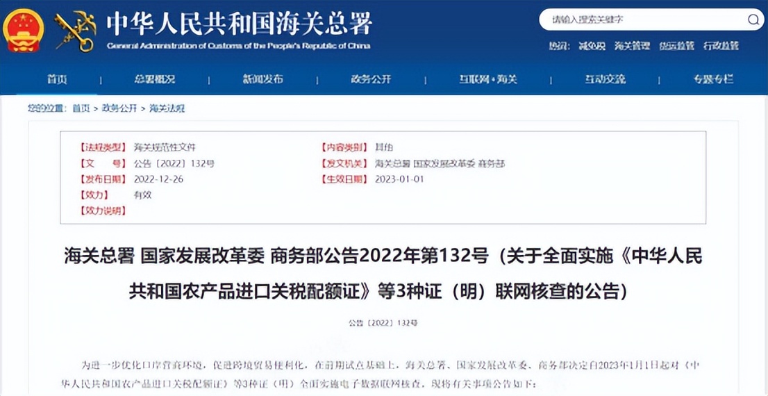 2023跨境电商蓝海产品,2023年跨境电商迎来了红利期