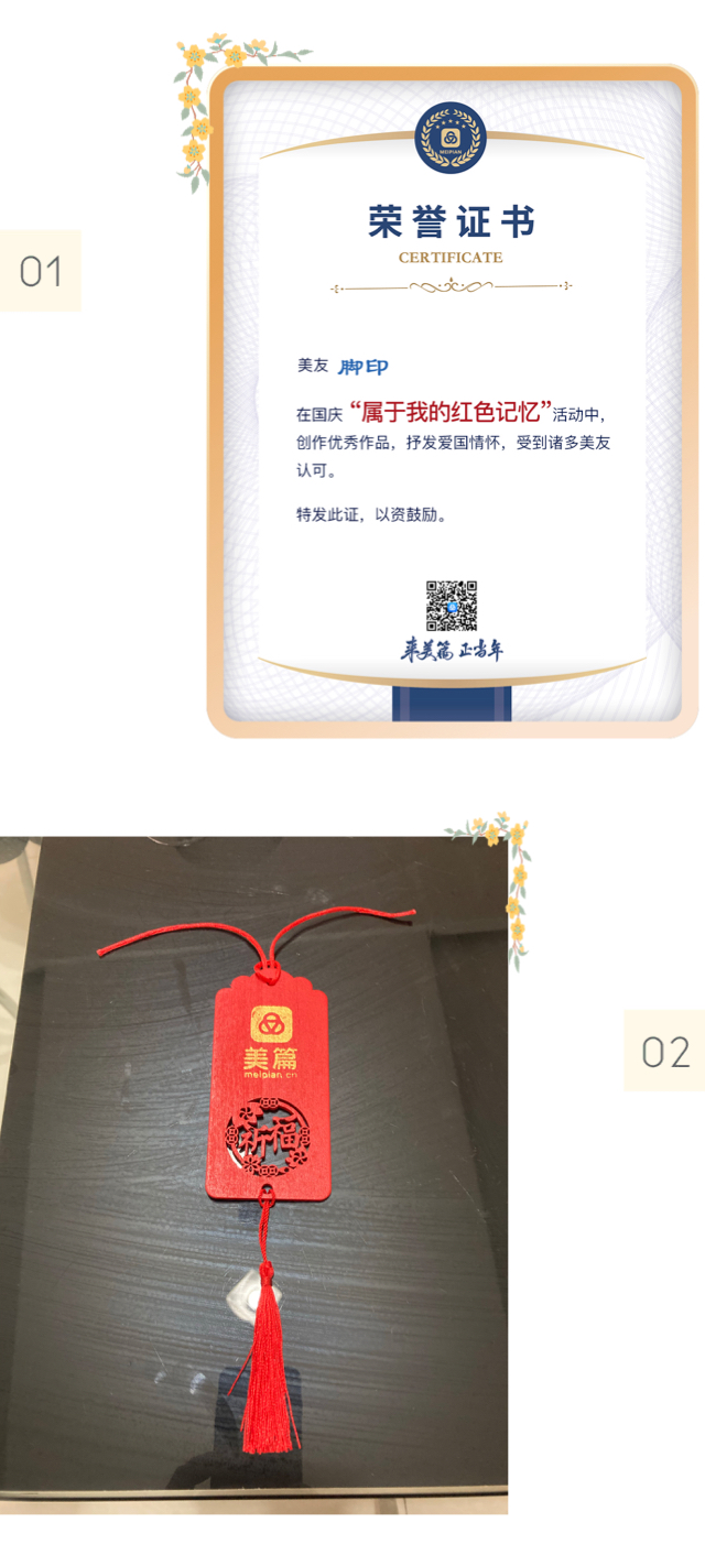 美篇感悟是什么,美篇心灵感悟