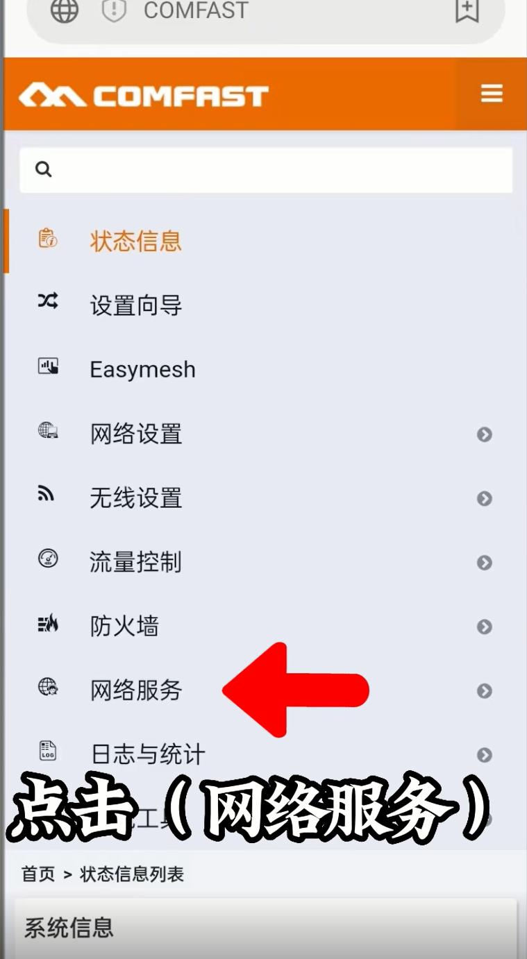 有什么办法让随身wifi变稳定,wifi一定要关闭的鸡肋设置