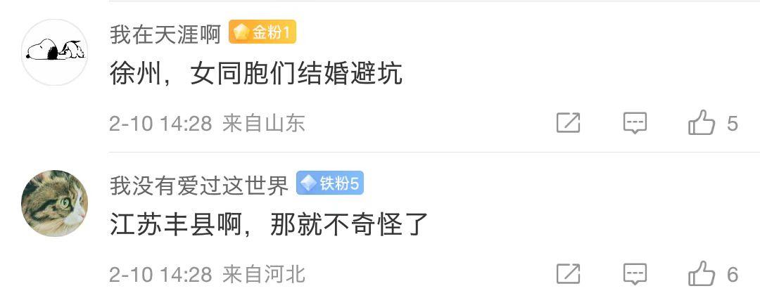 伴郎摸新娘屁股、公公强吻儿媳、伴娘被袭胸，恶俗婚闹能有多恶心