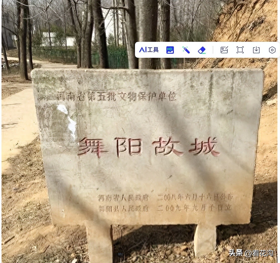 河南省漯河市舞阳县介绍视频,舞阳2007年照片