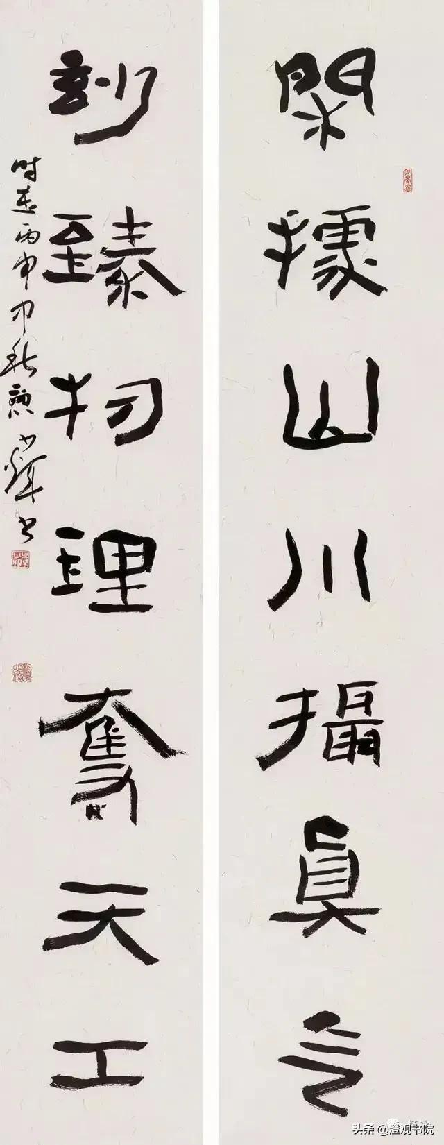 韩少辉篆书书法,韩少辉书法