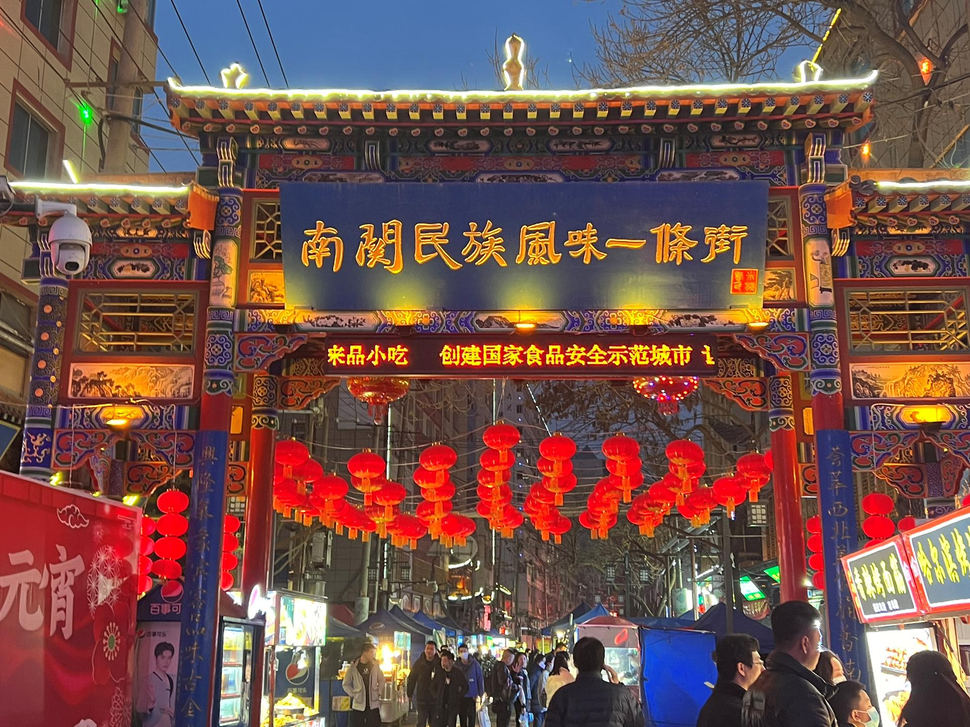 今晚有空吗我想约你去赴一场兰州的“夜市江湖”