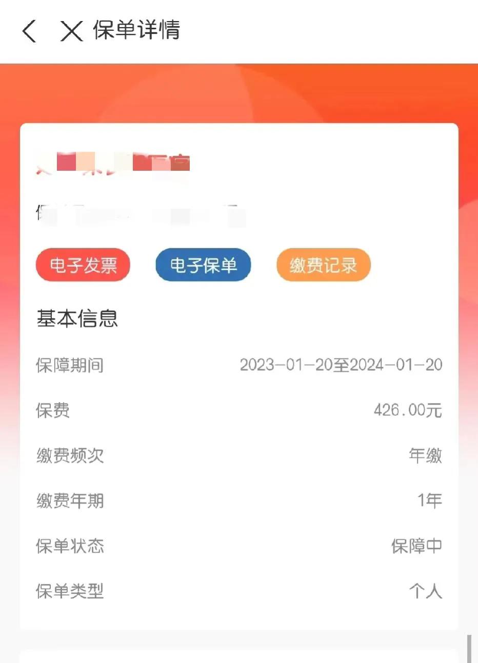 和保险公司和解后理赔分几次到账,个人如何跟保险公司理赔