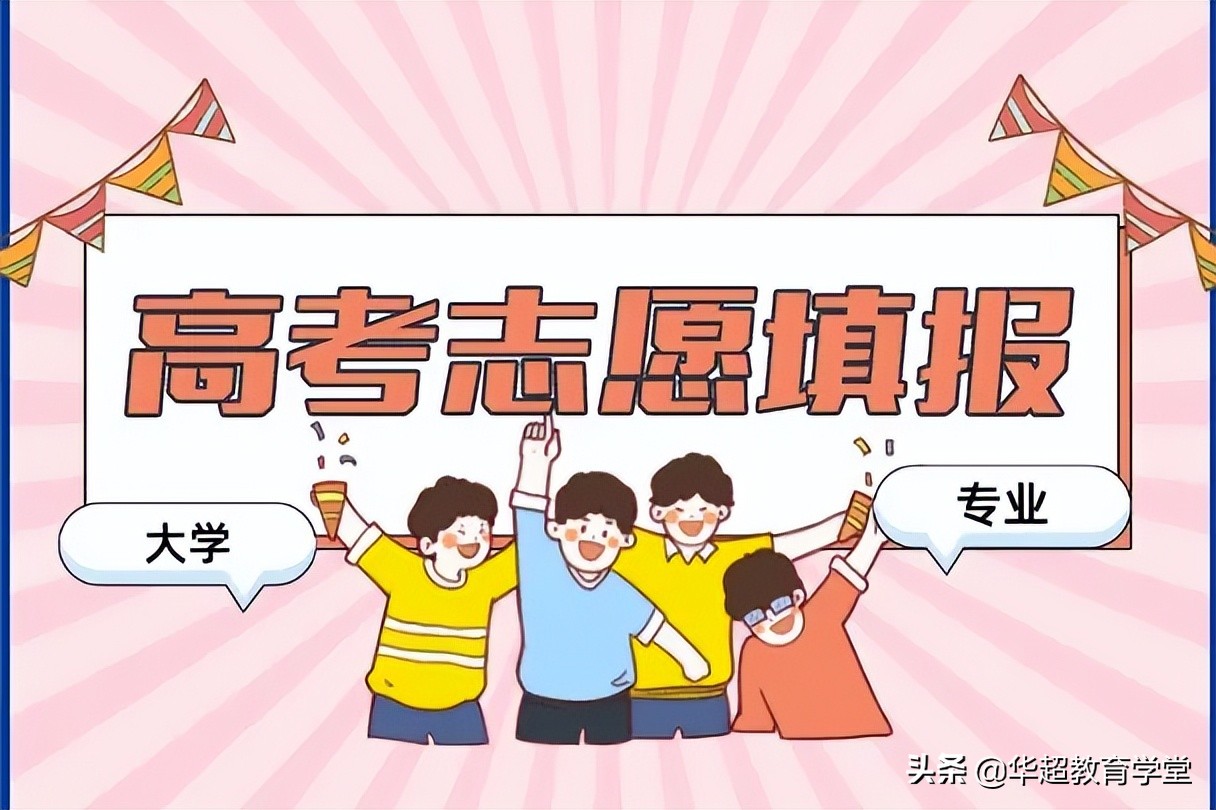 广东高考排名5万能上什么大学,2022广东二本大学录取分数线排名