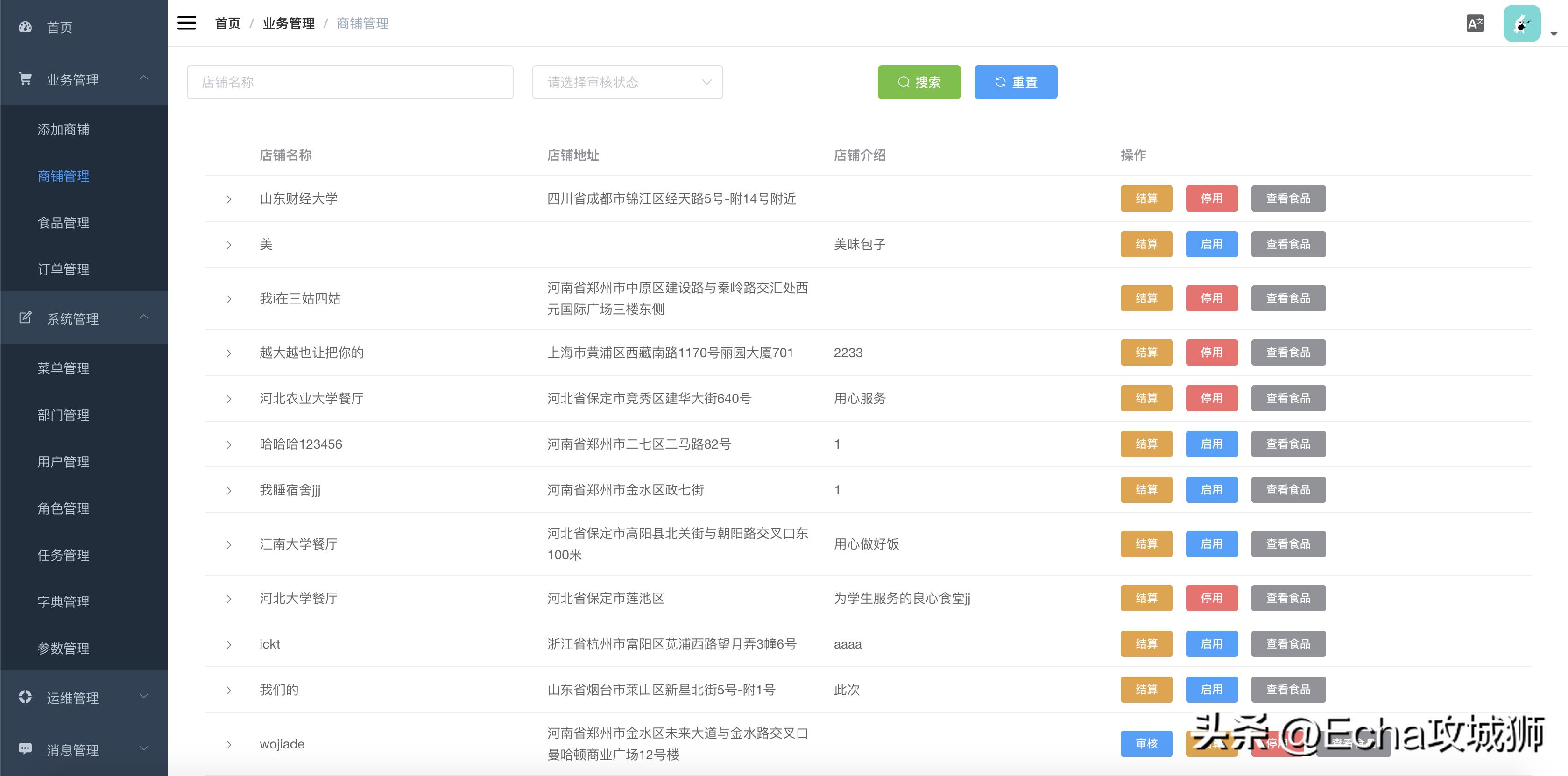 接私活赚得最多的工作,接私活快速开发