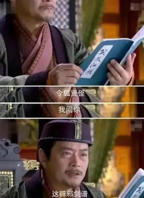 洒枸杞假装喷血、演尸体玩手机，这些穿帮镜头好敷衍，个个离谱