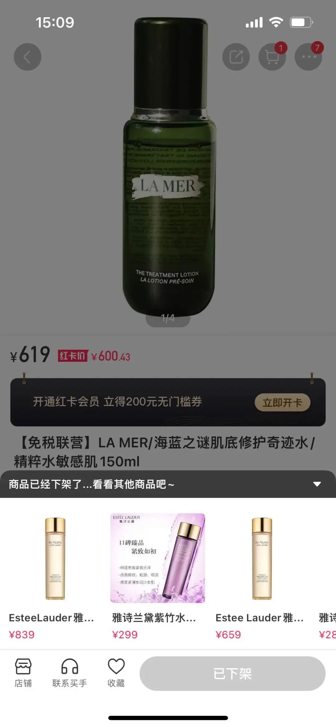 洋码头迟迟不退款如何投诉,洋码头不退款怎么办