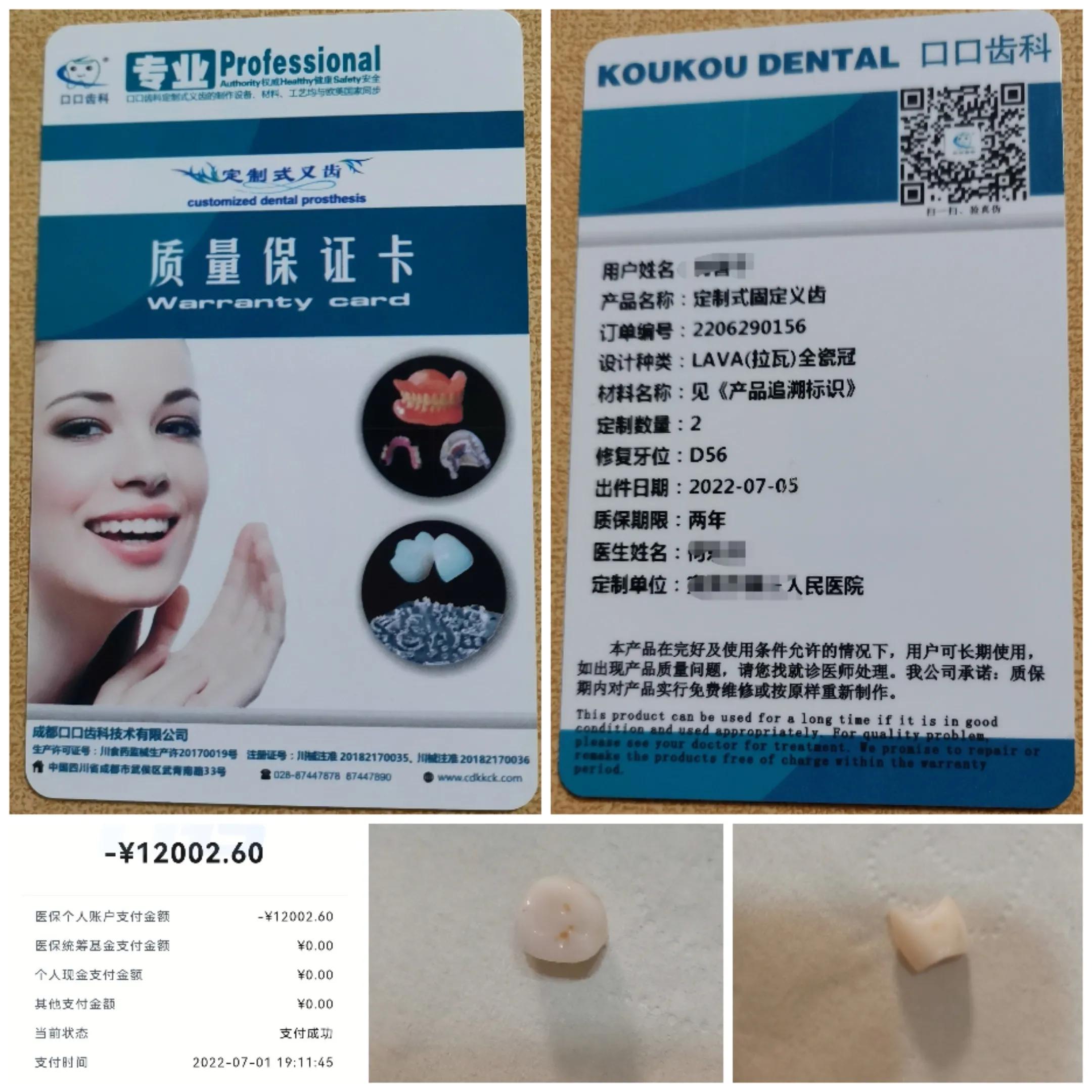 一颗牙齿的牙龈肿了怎么办,一颗牙齿做根管治疗多少钱