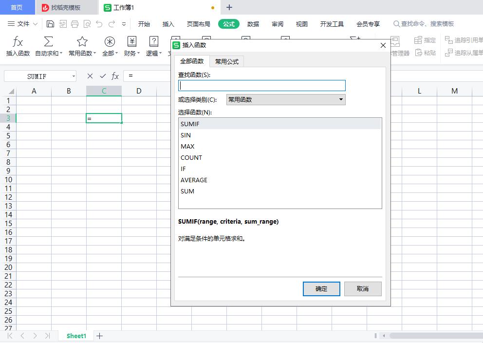 wps确定了平均值怎么生成随机数,wps中怎么输入指定范围的随机数
