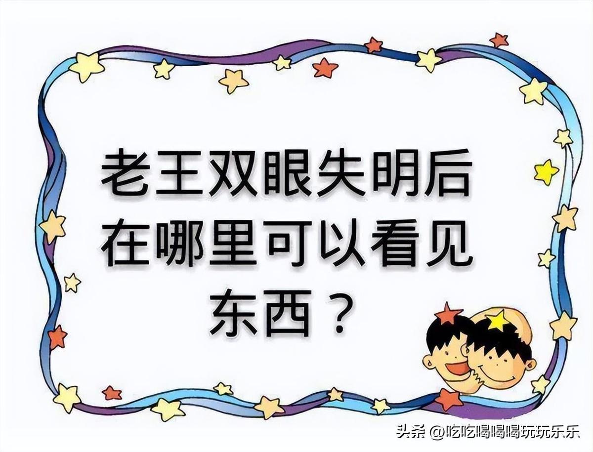 日军有多变态,日寇在火车上殴打老妇人