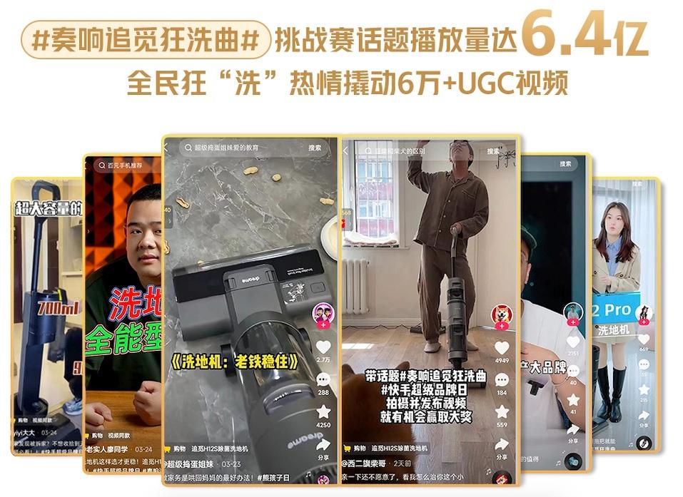 这些品牌客单价3000，为什么能在快手爆单？