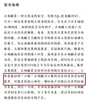 婴儿肌护肤品,婴儿肌孕妇护肤品